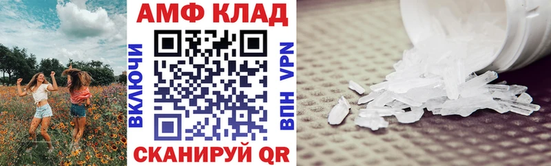 кракен маркетплейс  Николаевск-на-Амуре  Амфетамин VHQ 