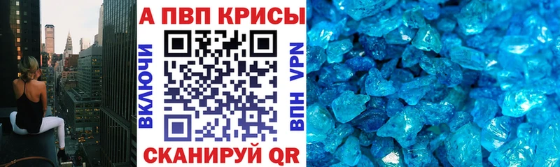 Alfa_PVP СК КРИС  Николаевск-на-Амуре 