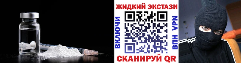 Бутират жидкий экстази  ссылка на мегу ссылки  Николаевск-на-Амуре  закладка 