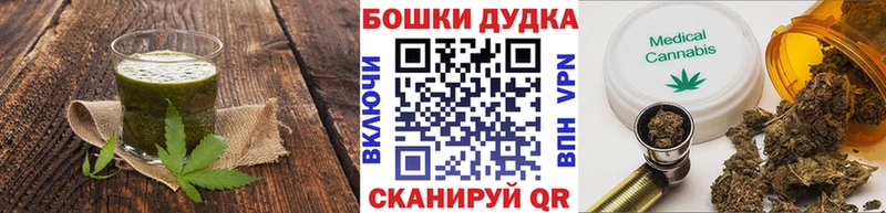 Еда ТГК марихуана  Николаевск-на-Амуре 