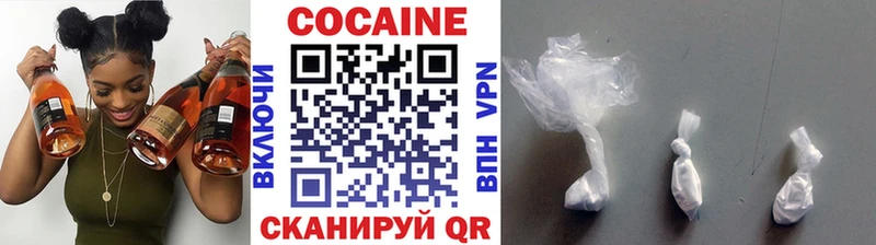 COCAIN Columbia  Николаевск-на-Амуре 