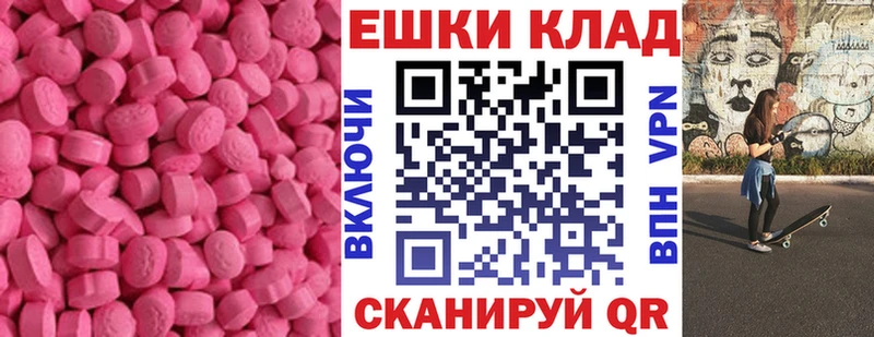ЭКСТАЗИ 99% наркотики Николаевск-на-Амуре