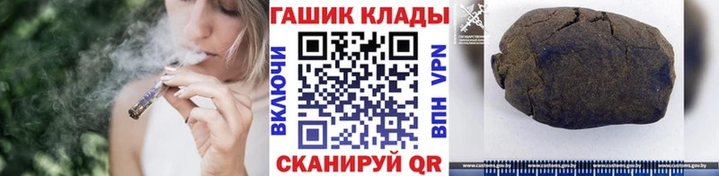 ГАШ Ice-O-Lator Николаевск-на-Амуре