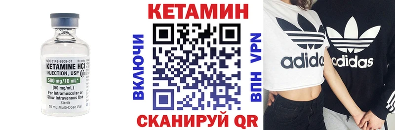 КЕТАМИН ketamine  KRAKEN tor  Николаевск-на-Амуре 
