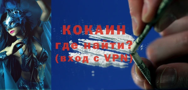 метамфетамин Ельня