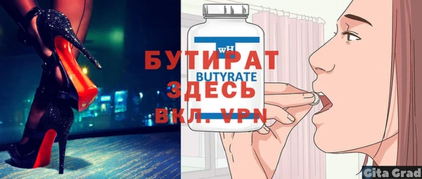 твердый Балахна
