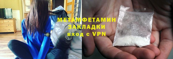 ALPHA PVP Балабаново