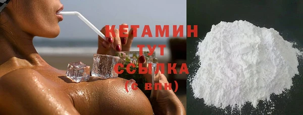 ALPHA PVP Балабаново