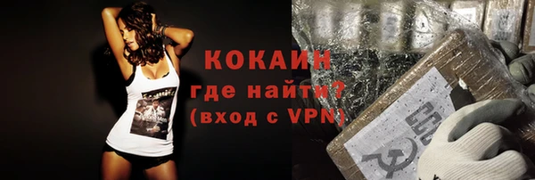 ALPHA PVP Балабаново