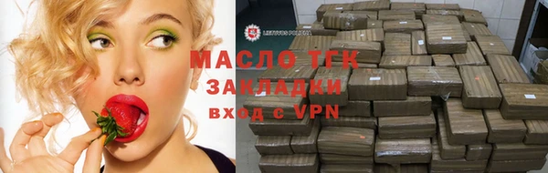 ALPHA PVP Балабаново