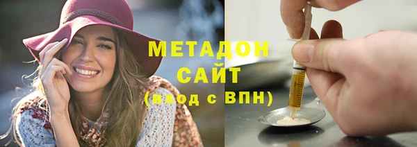 ALPHA PVP Балабаново