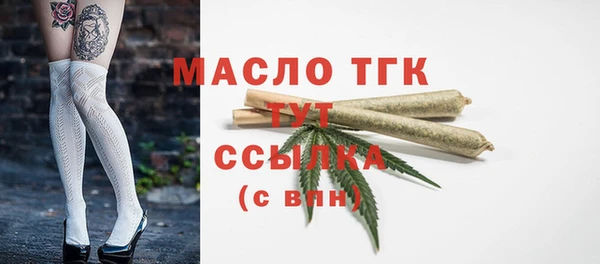 ALPHA PVP Балабаново