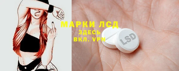 ALPHA PVP Балабаново