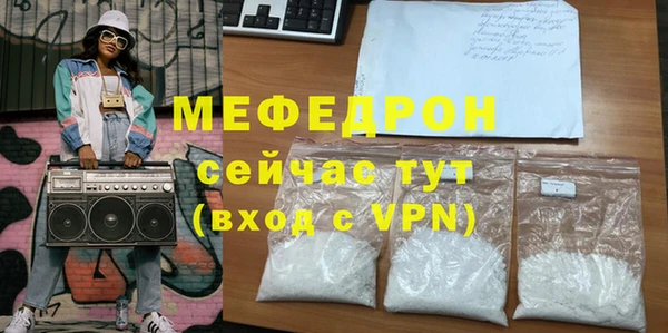 мяу мяу мука Баксан