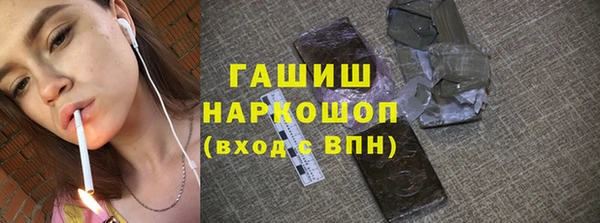 ALPHA PVP Балабаново