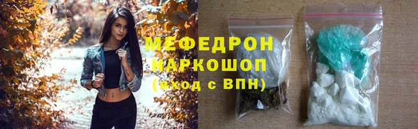 марихуана Елизово