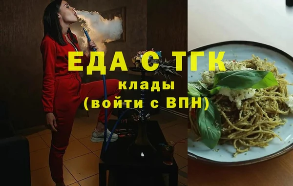 ALPHA PVP Балабаново