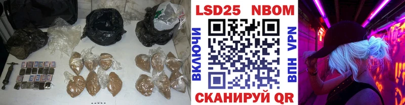 Лсд 25 экстази кислота Николаевск-на-Амуре