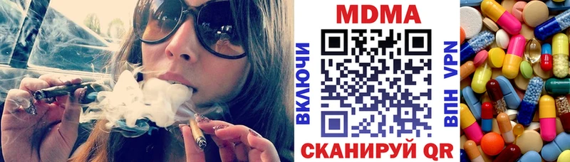MDMA молли  Николаевск-на-Амуре 