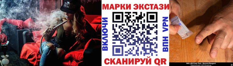 Марки N-bome 1500мкг  Николаевск-на-Амуре 