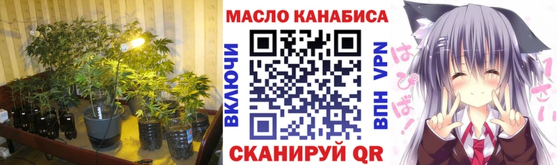 KRAKEN как зайти  Николаевск-на-Амуре  ТГК гашишное масло  наркошоп 